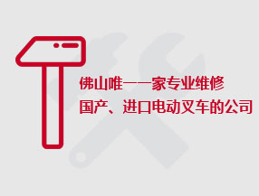 配件产品