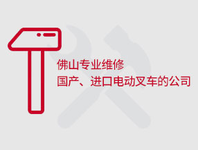 配件产品