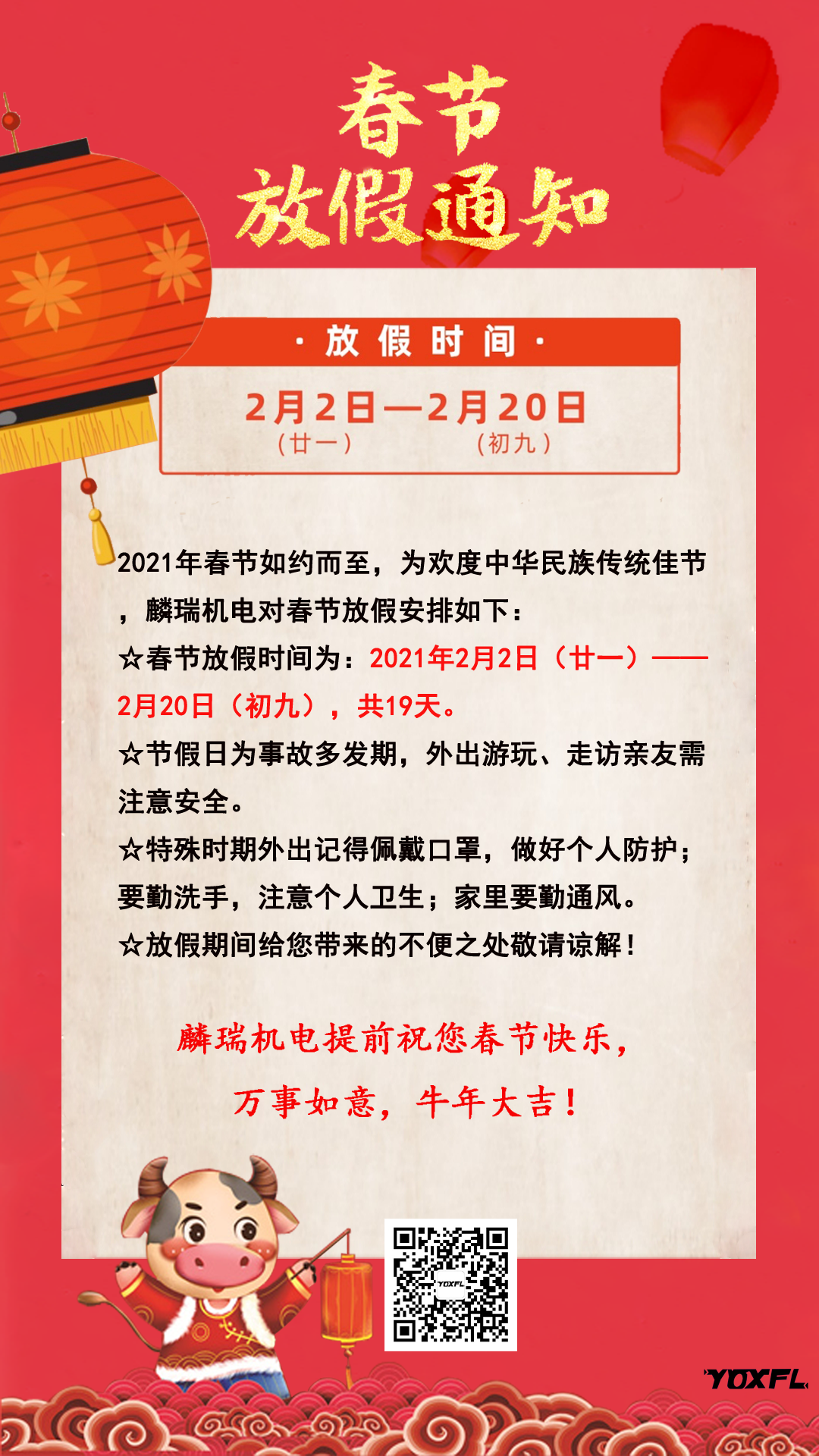 微信.png