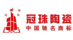 冠珠陶瓷