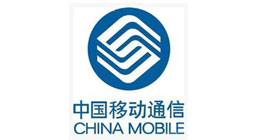 中国移动
