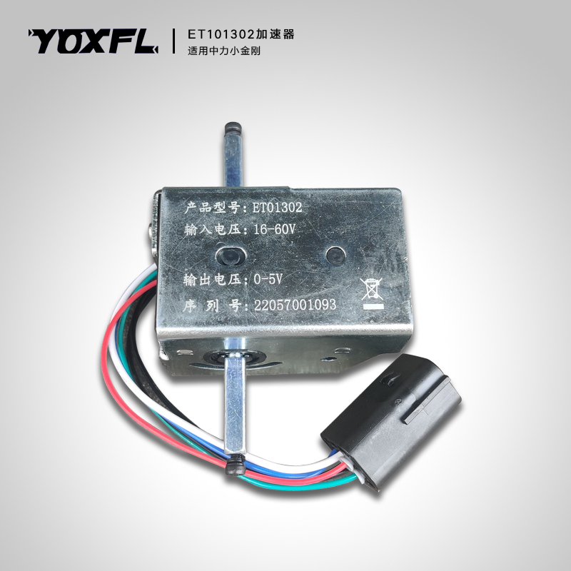 中力小金刚手柄ET01302加速器